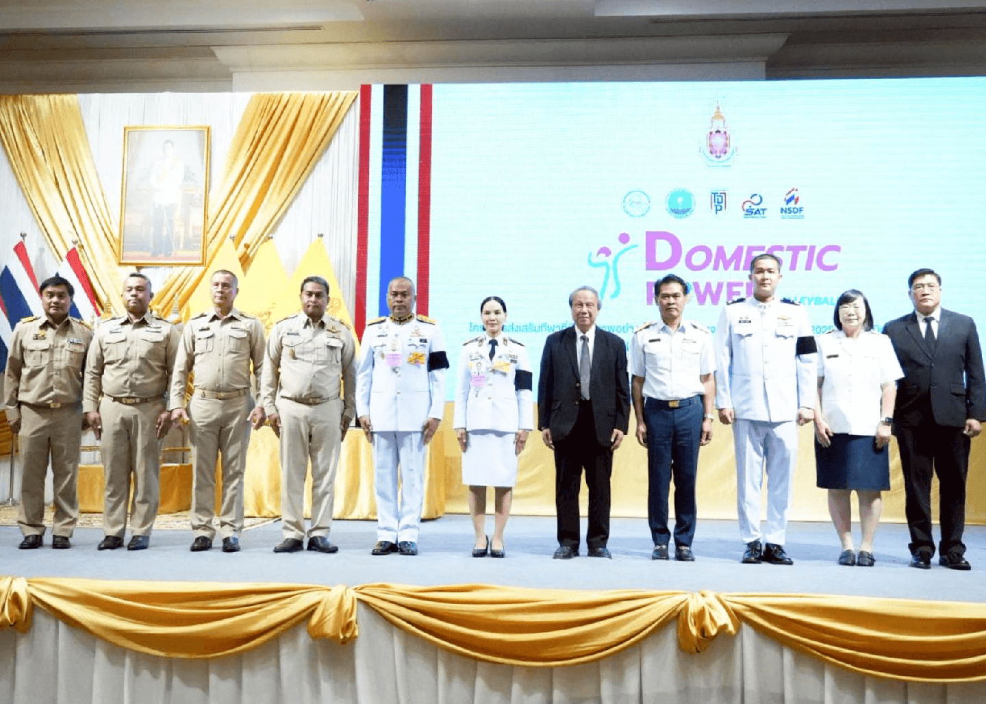 กรมพลศึกษาร่วมประชุมและแถลงข่าวโครงการส่งเสริมกีฬาที่มีศักยภาพอย่างเต็มระบบครบวงจร Domestic Power 2025–2026 ชนิดกีฬาวอลเลย์บอล ภายใต้ “โครงการส่งเสริมการกีฬาเพื่อพัฒนาชาติไทย ในพระบรมราชูปถัมภ์”