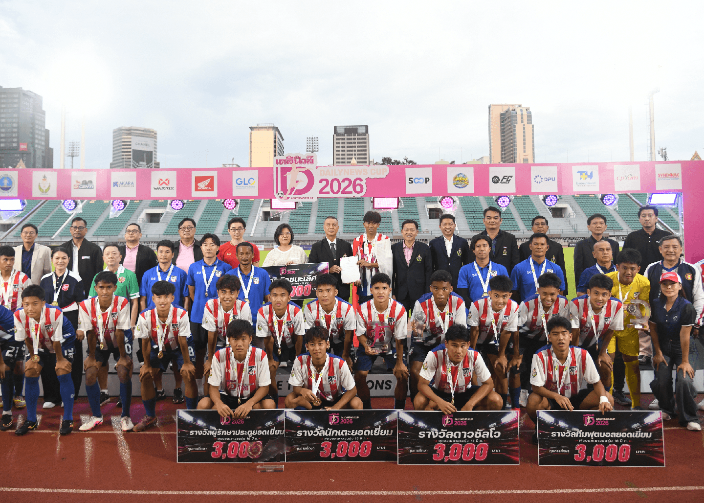 “เจ้าสัวน้อย” ผงาดแชมป์ 16 ปี ก เดลินิวส์คัพ 2026! ชนะเทพศิรินทร์ 2-0 ซิวถ้วยพระราชทานฯ สมัยที่ 7 แบบไร้พ่าย